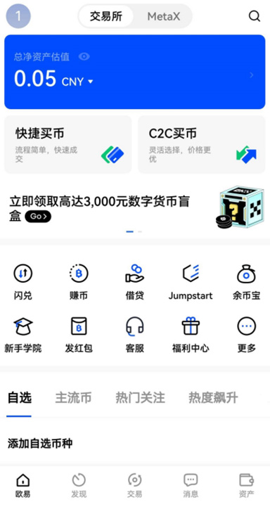 风险测试详情